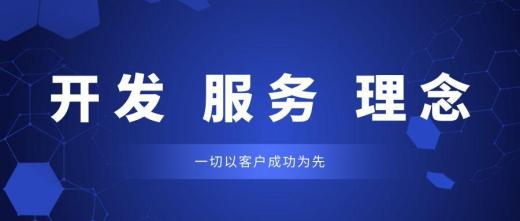 深圳軟件開發(fā)公司如何選擇？