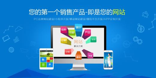 建設(shè)企業(yè)網(wǎng)站意義，為什么企業(yè)要建站？