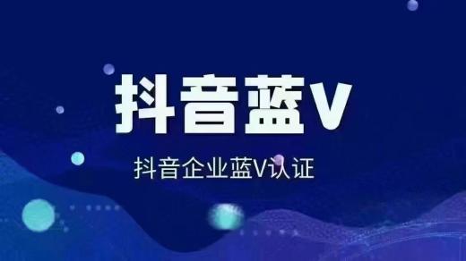 抖音seo優(yōu)化中10大技巧