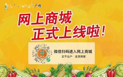 網(wǎng)上商城怎么做？創(chuàng)建一個網(wǎng)上商城有那些步驟？