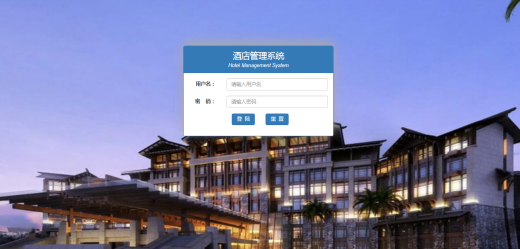 酒店管理系統(tǒng) (PMS)上云帶來(lái)的優(yōu)勢(shì)