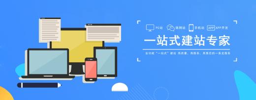 建設(shè)企業(yè)網(wǎng)站方法與技巧