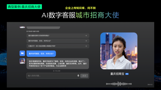 火山引擎客服中心ai虛擬數(shù)字人價(jià)格表