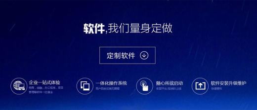 HR軟件是什么？它的有那些功能